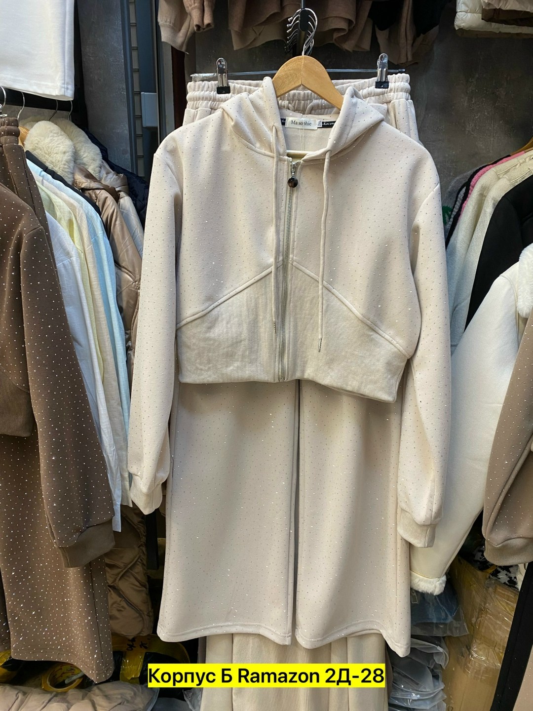 спортивные женские костюмы,женский костюм,,стильный костюм,костюм женский со стразами