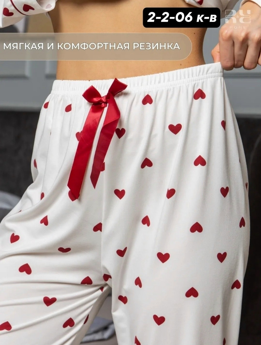 женская пижама с сердечками stayhome,женская пижама с сердечками,женская пижама,пижама со штанами и рубашкой с сердечками,пижама