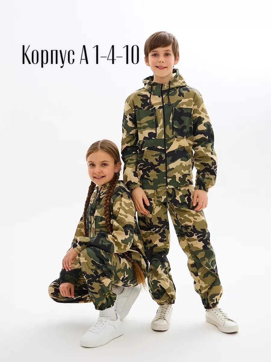 костюм детский рыболовный камуфляжный,детский рыбацкий костюм,детский камуфляжный костюм зарница от компании бвр,детский камуфляжный костюм,костюм детский зарница камуфляж "цифра"