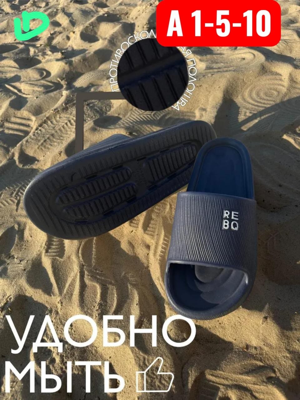 шлепанцы женские,модные тапочки,летние тапочки,тапочки мужские,модные шлепанцы