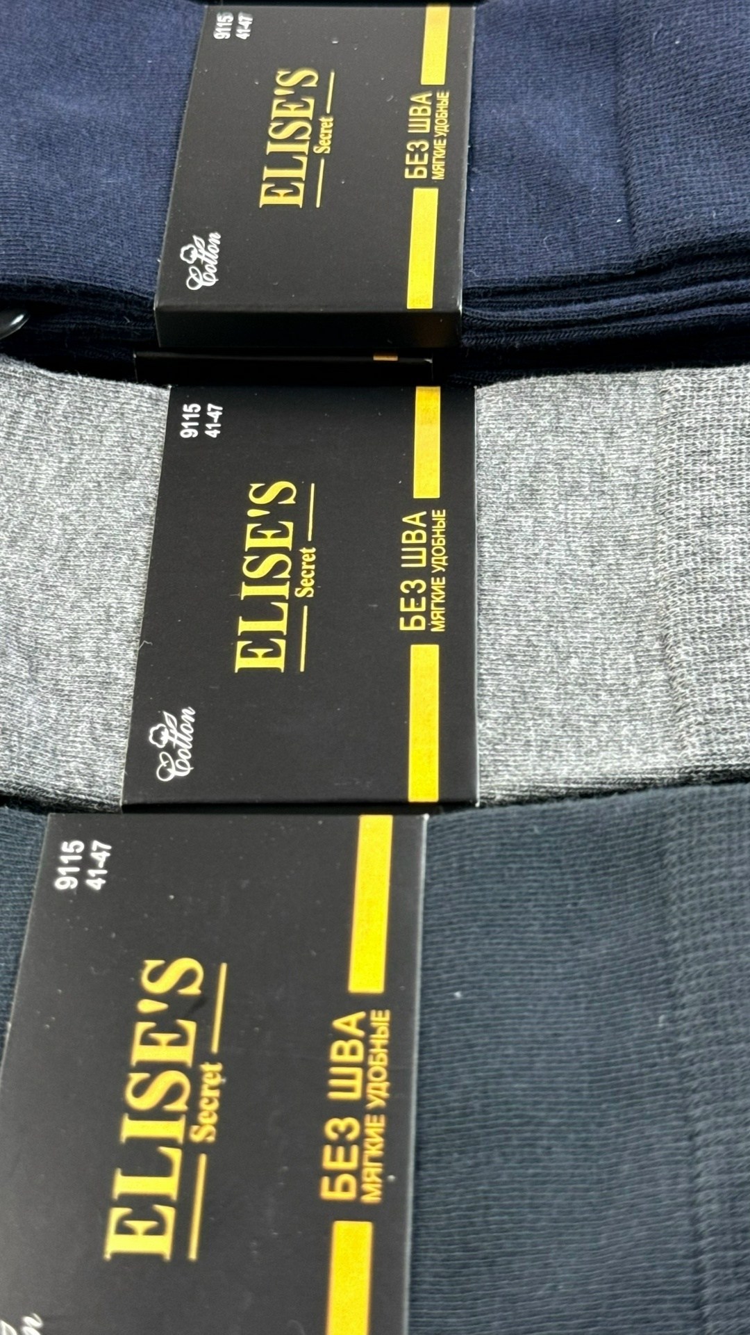 мужские носки,носки мужские 10 пар,комплект носки мужские,носки мужские 12 пар,носки мужские набор