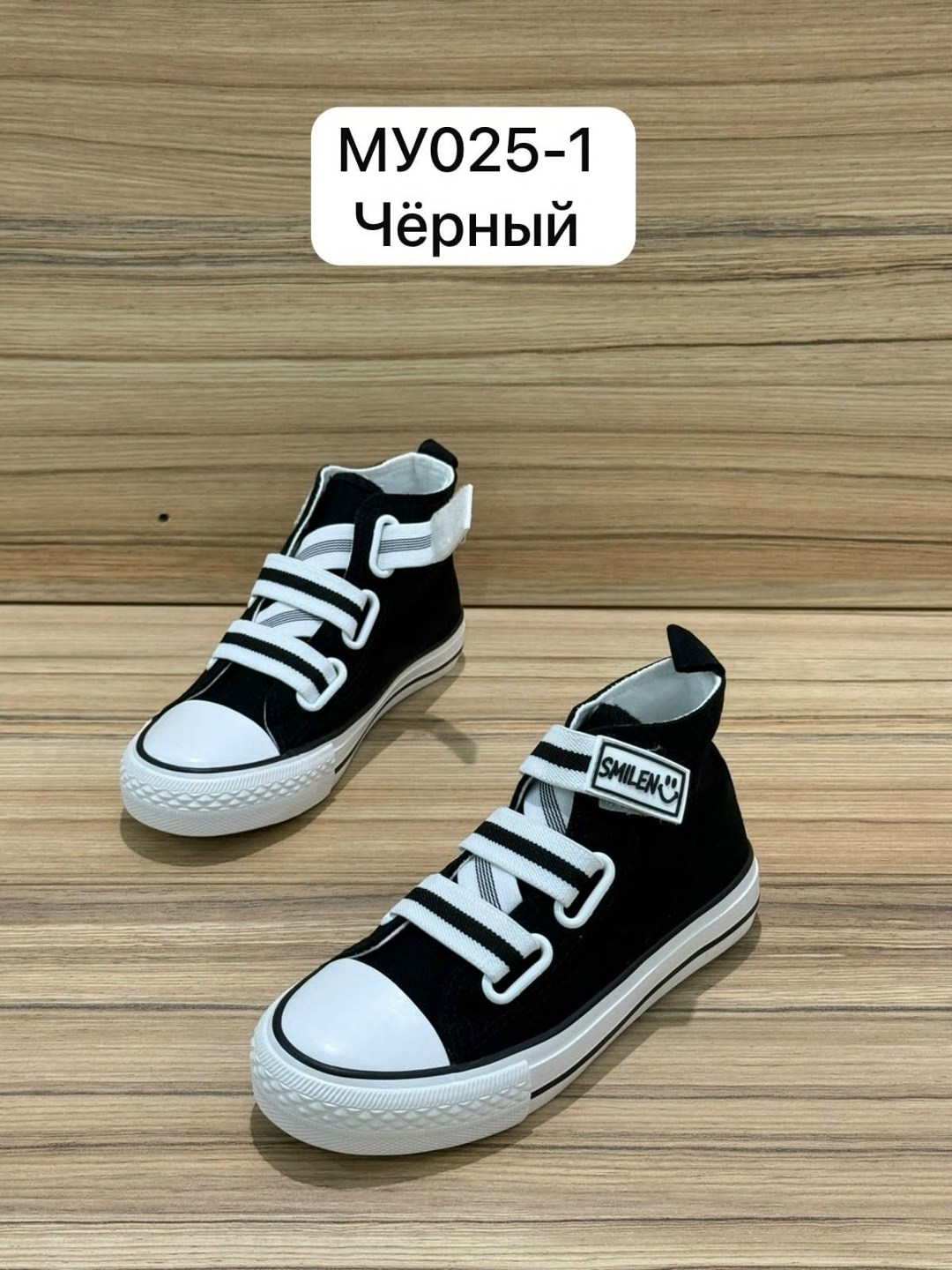 зеленые кеды,кеды детские зеленый,кеды детская,,детские высокие кеды