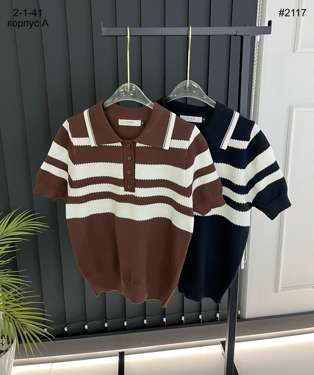 женская кофта,кофта в полоску,джемпер в полоску,стильный джемпер,женский джемпер в полоску