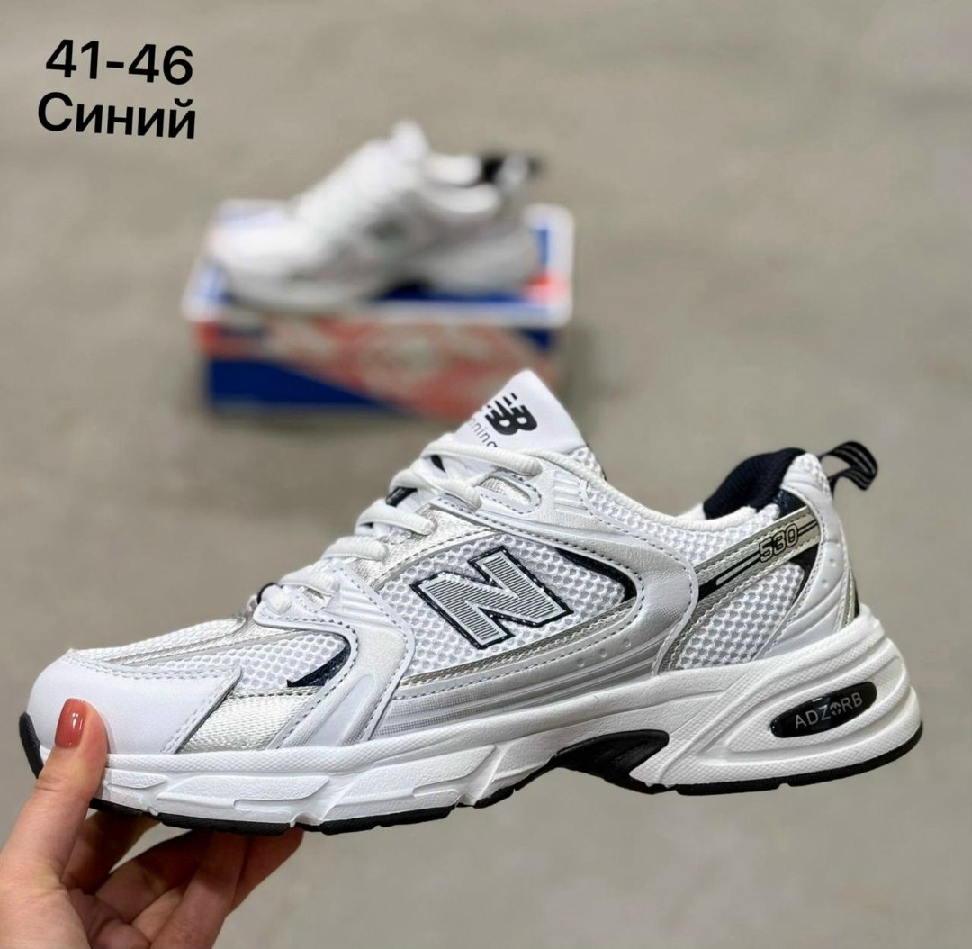 кроссовки new balance 530,кроссовки new balance,new balance 530 мужские кроссовки,кроссовки new balance 530 женские,кроссовки new balance мужские