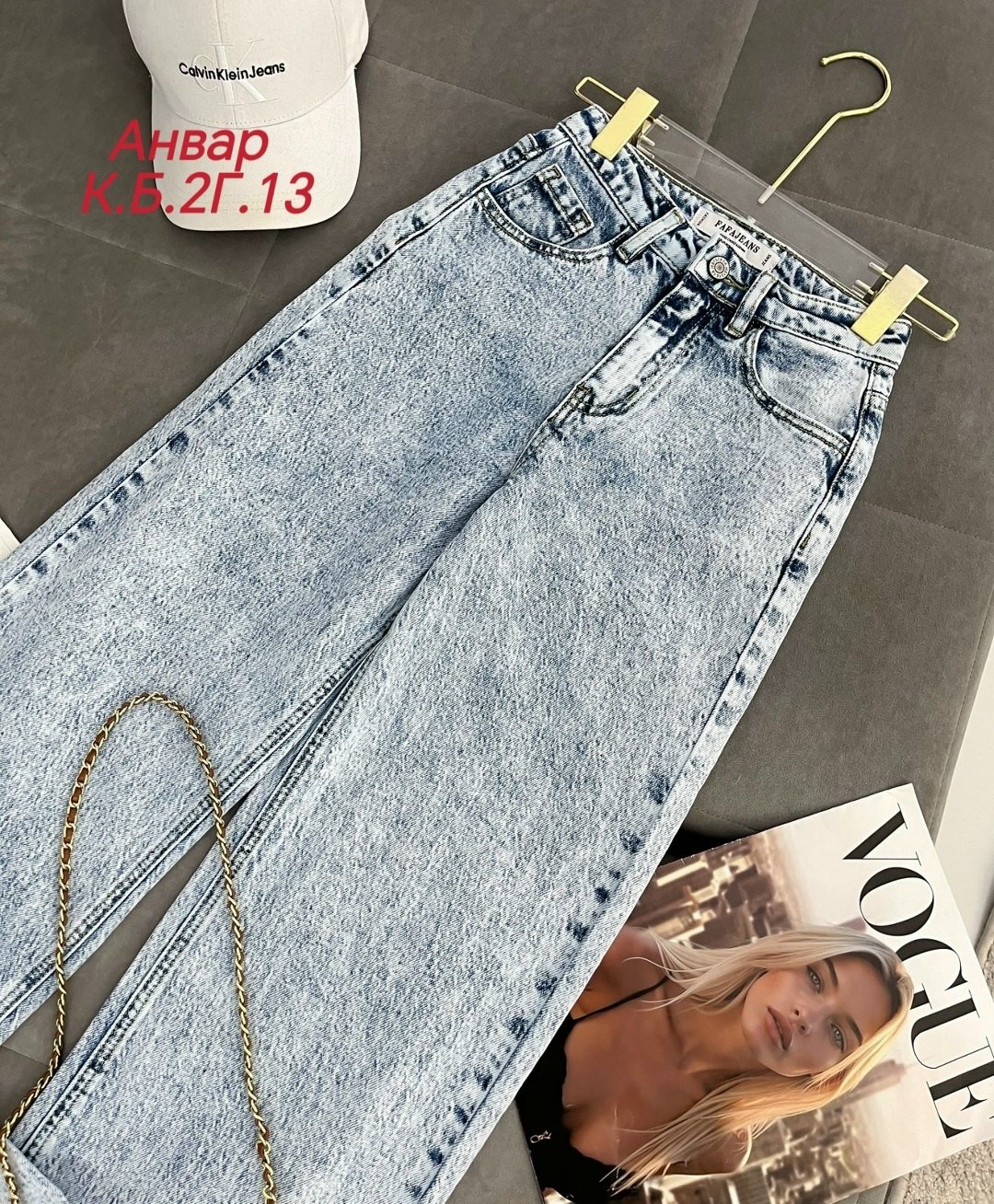 женские джинсы,джинсы,джинсы брюки,джинсы трубы,джинсы женские широкие