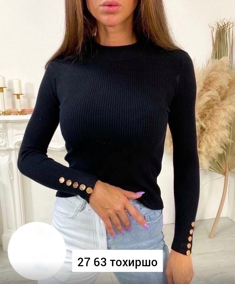 водолазка женская,кофта лапша,водолазка лапша женская,водолазка,водолазка с пуговицами женская