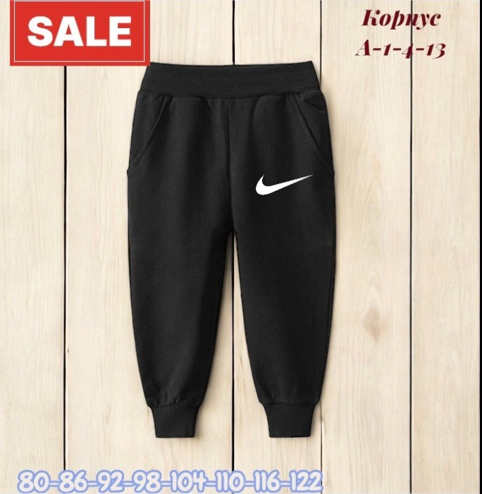 брюки спортивные adidas,костюм спортивный adidas,брюки для мальчика,штаны адидас детские 11,спортивные брюки