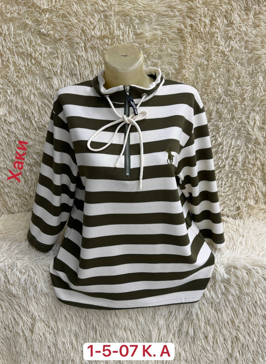 кофта женская,толстовка женская,кофта модная,свитшот женская,кофта толстовка