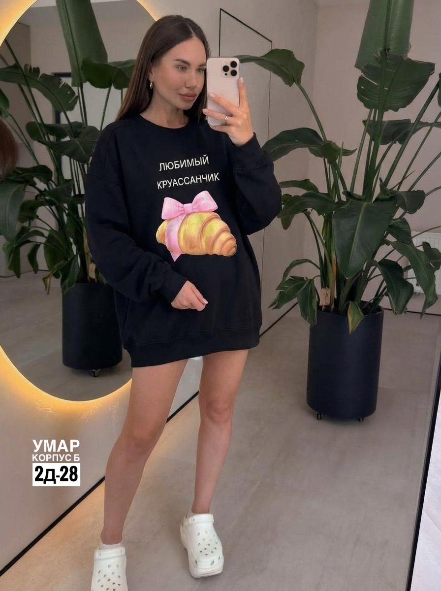 свитшот оверсайз женский,свитшот женский,свитшот оверсайз,розовый свитшот,худи оверсайз