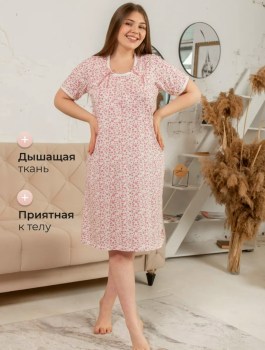 Домашняя одежда