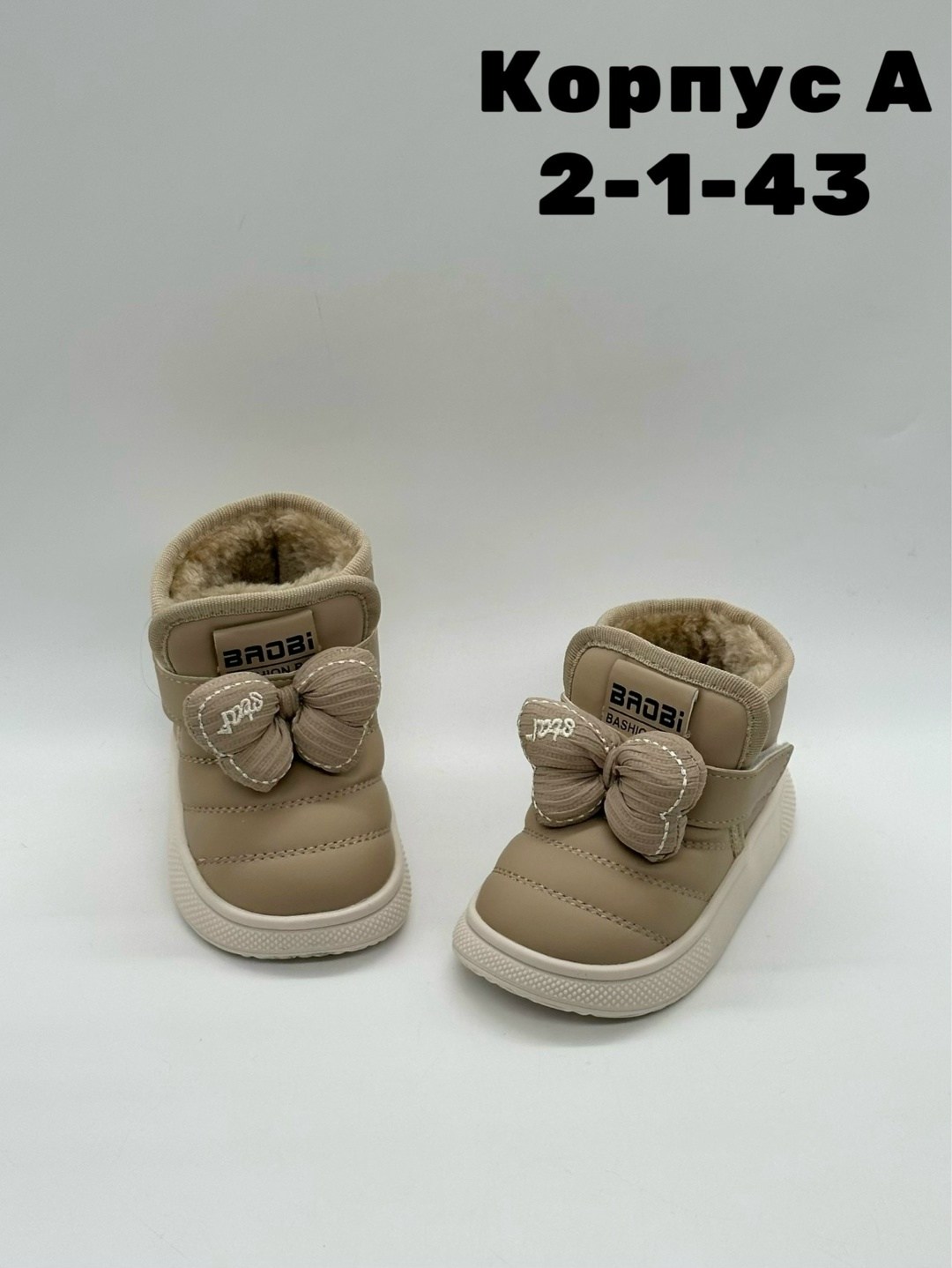 ,детская ,ботинки детские для девочки, на девочку,ботинки детские