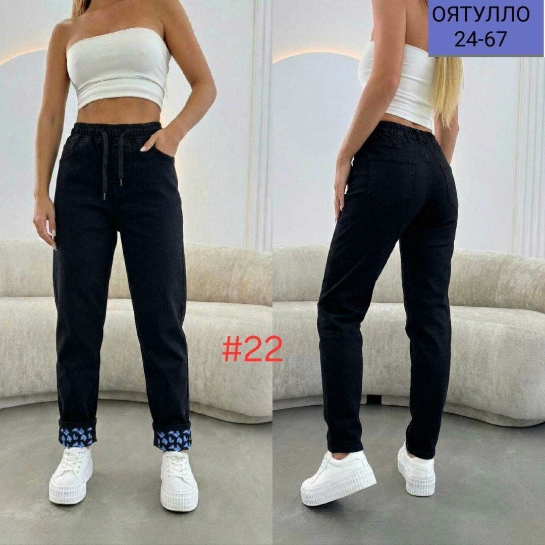 джинсы брюки,джинсы женские,джинсы мом,штаны джинсы,джинсы капри