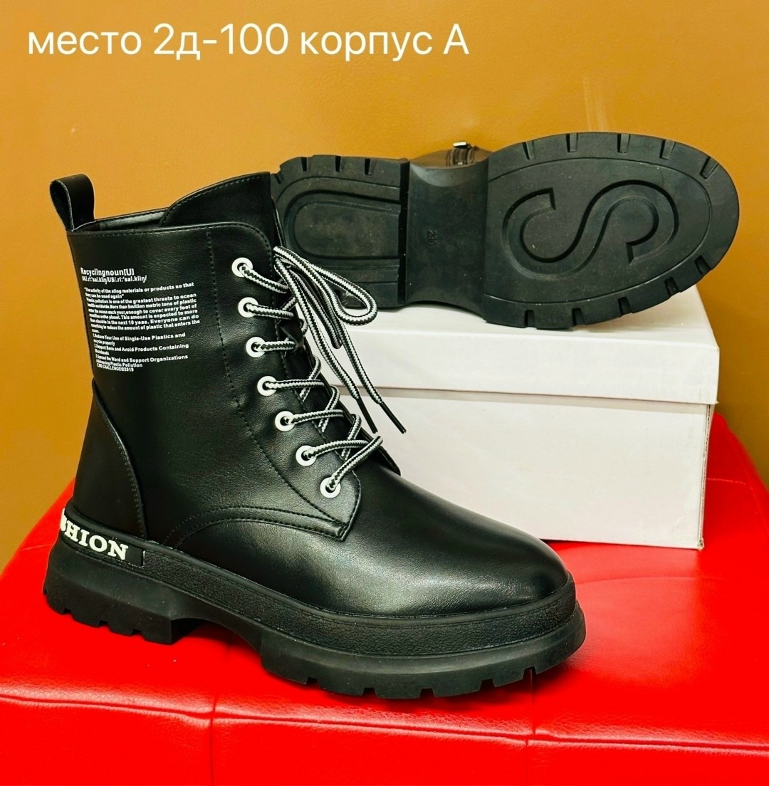 ,ботинки женские,ботинки патрол серые женские,демисезонная ,ботинка