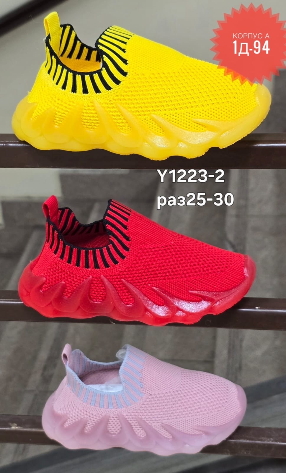 кроссовки, спортивная,детские кроссовки,кроссовка детская, для бега