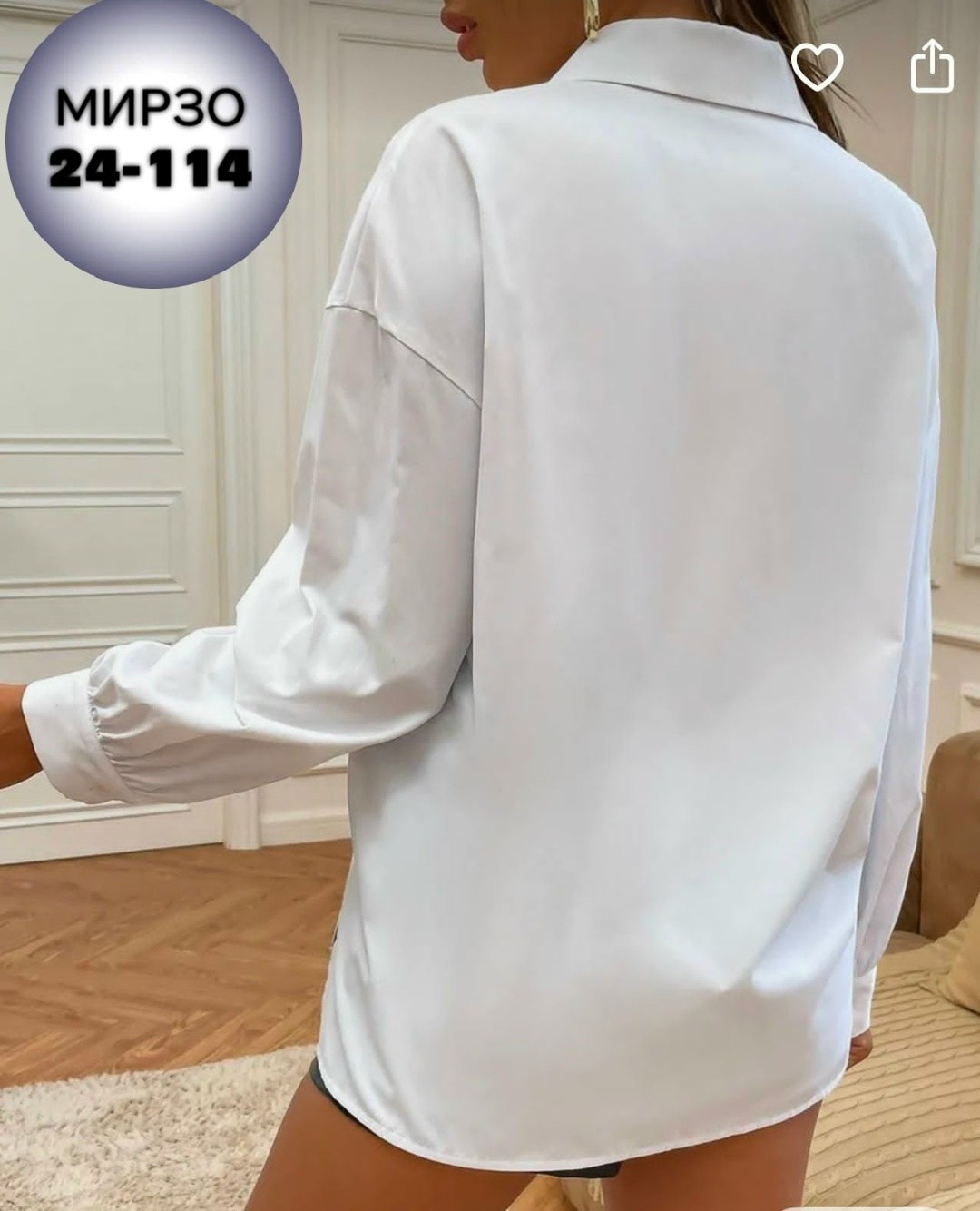 рубашка женская стильная,рубашка женская,рубашка белая женская,рубашка женская классическая,рубашка оверсайз рубашка