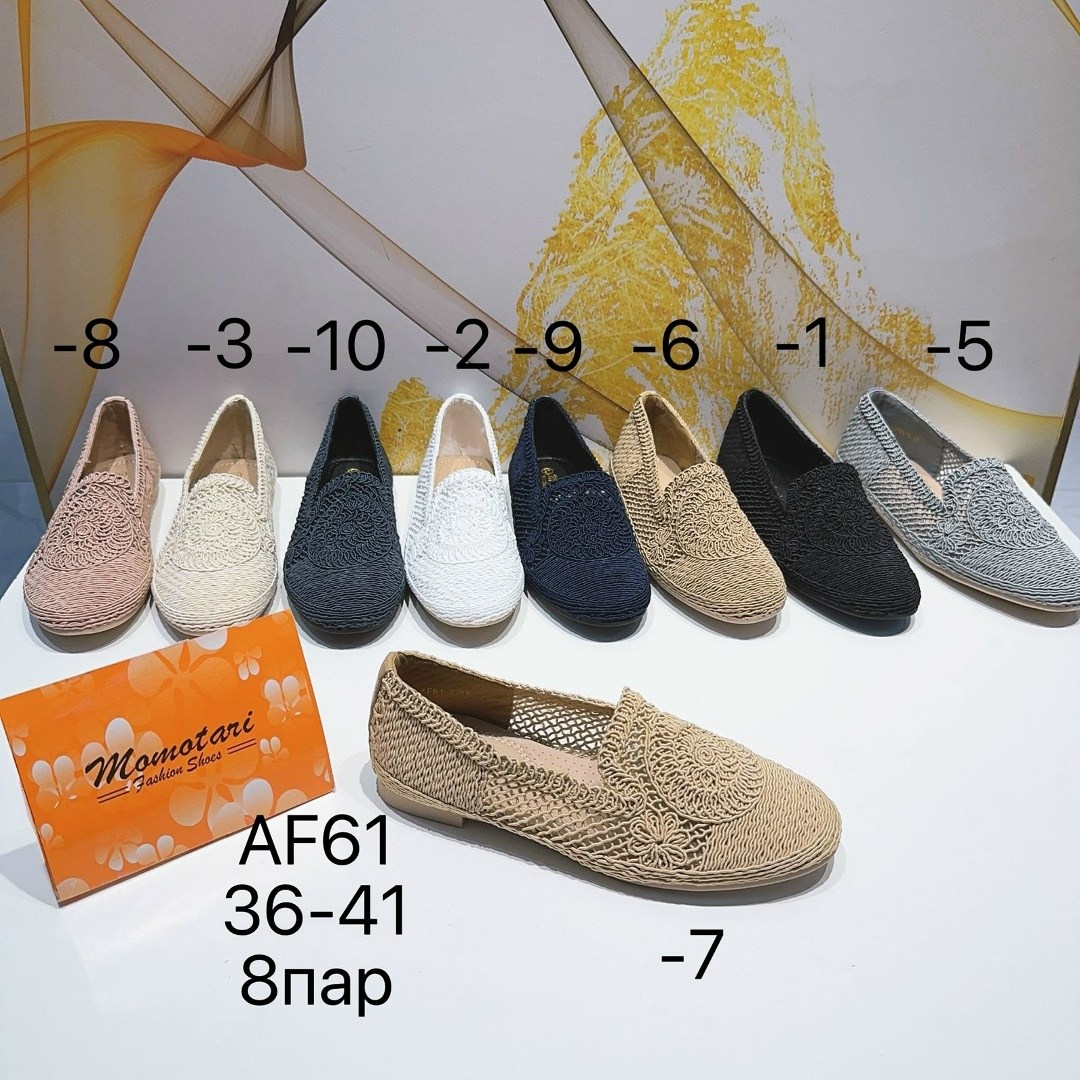 ,женская ,вязаная ,обуви,удобная