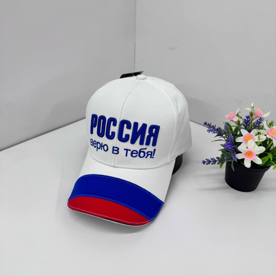 бейсболка россия,кепка россия,бейсболка russia,бейсболка toda style россия только вперёд темно-синий,бейсболка "россия только вперед"