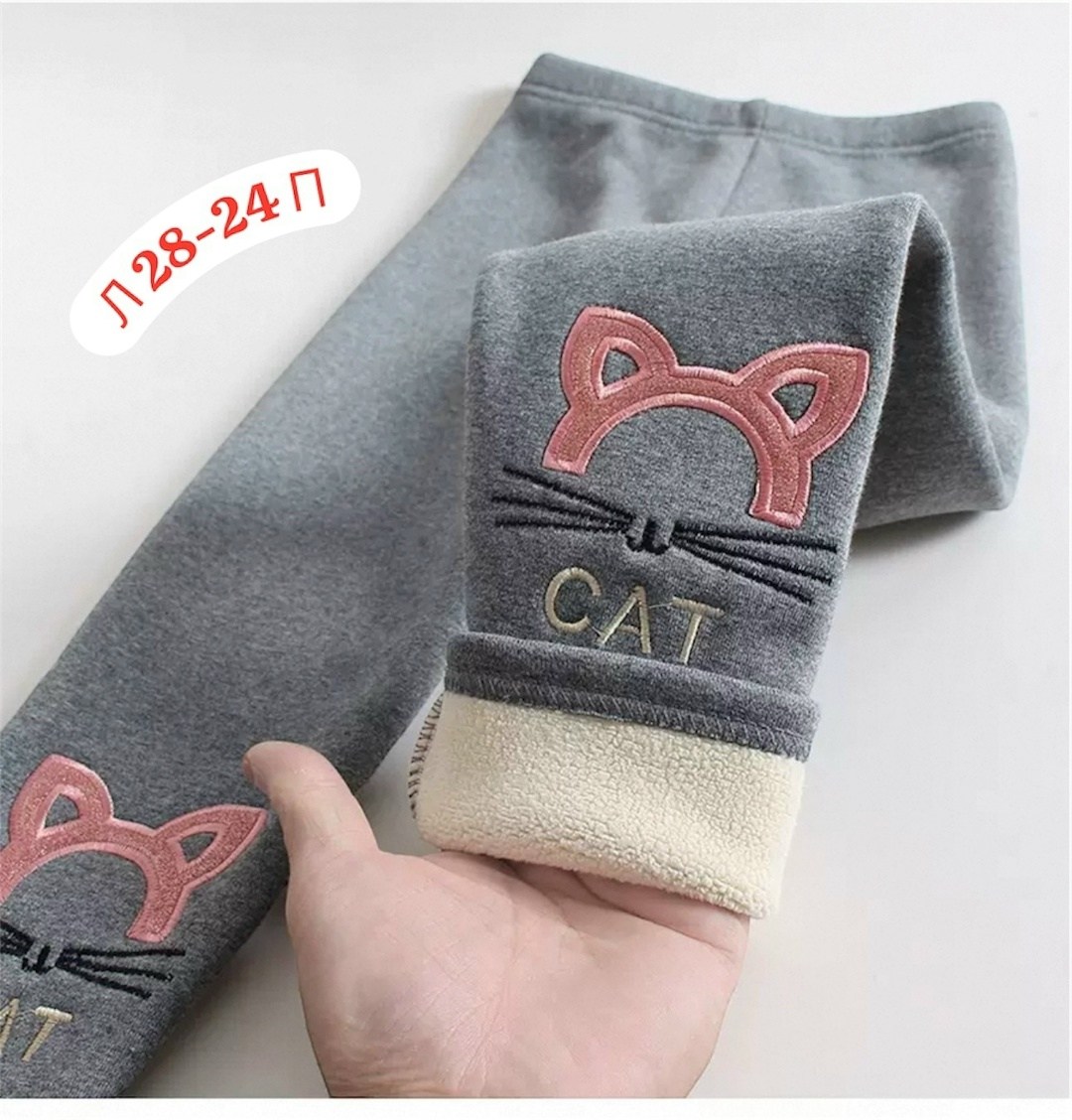 детские колготки для мальчиков,колготки детские,колготки для мальчиков,детские махровые колготки,колготки для мальчика хлопковые