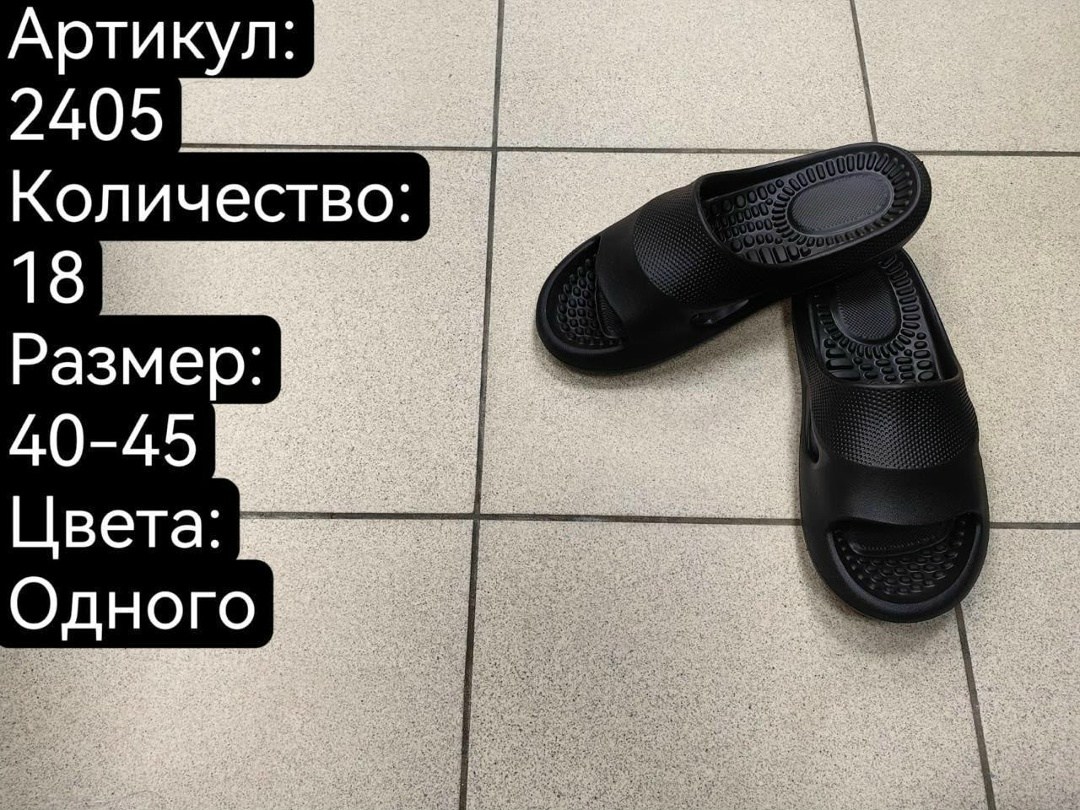 мужские шлепанцы,сланцы мужские,мужские тапочки,шлепанцы крокс,шлепки мужские