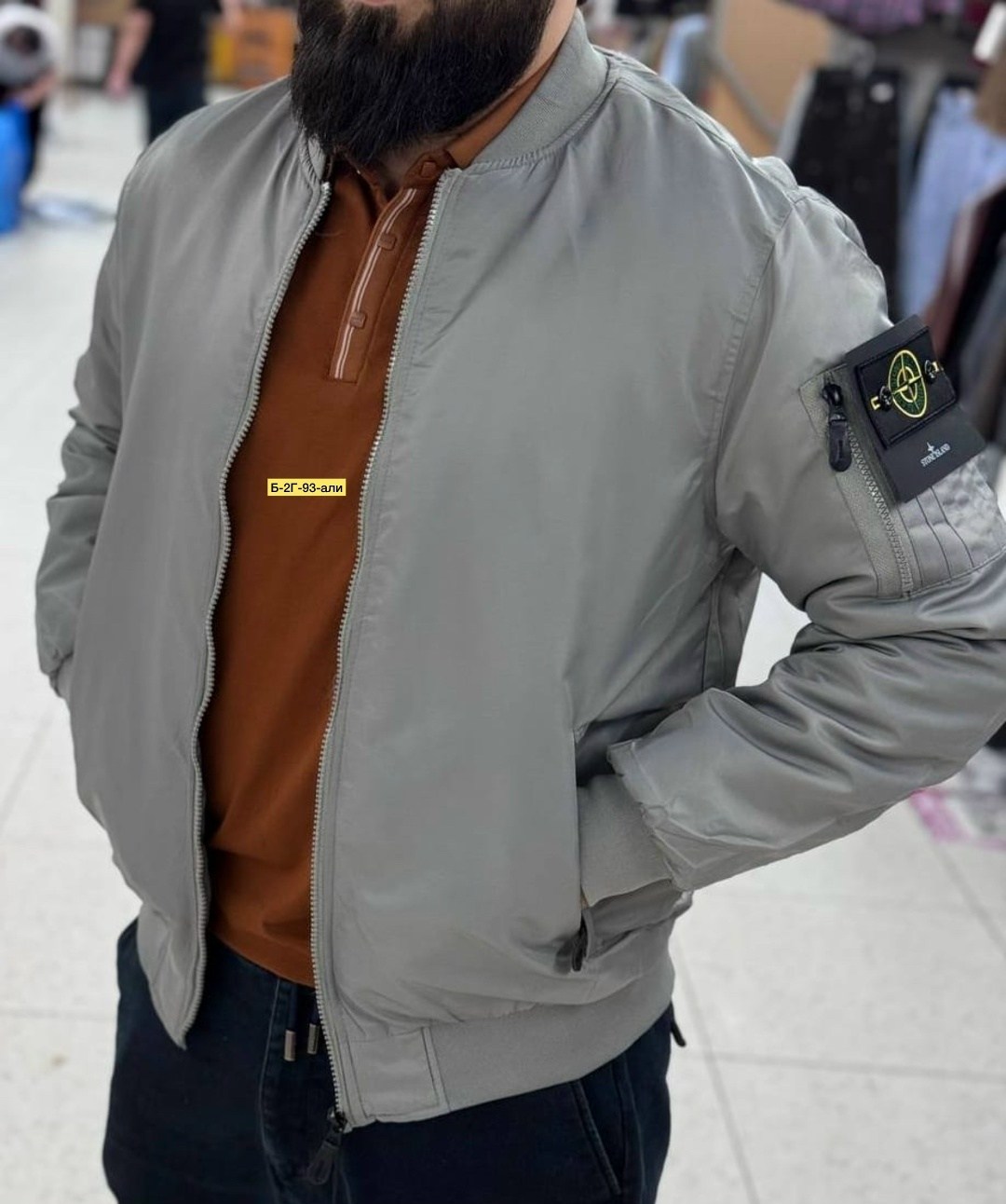 куртка бомбер stone island,бомбер stone island,бомбер стон айленд,бомбер стон исланд,stone island