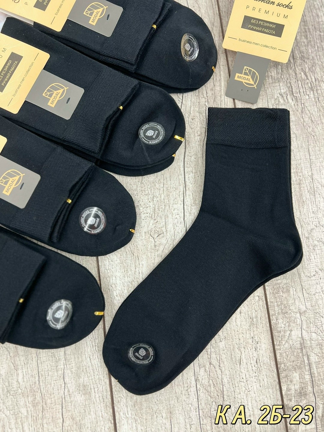 носки мужские,носки мужские 10 пар,носки мужские набор 5 пар,комплект носки мужские,носки мужские туркан socks