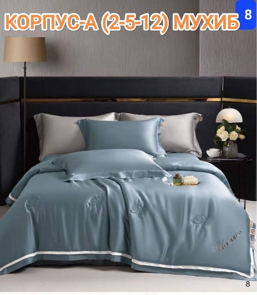 комплект постельного белья с одеялом сатин евро,комплект постельного белья,комплект постельного белья viva home textile,комплект постельного белья сатин,комплект постельного белья ситрейд