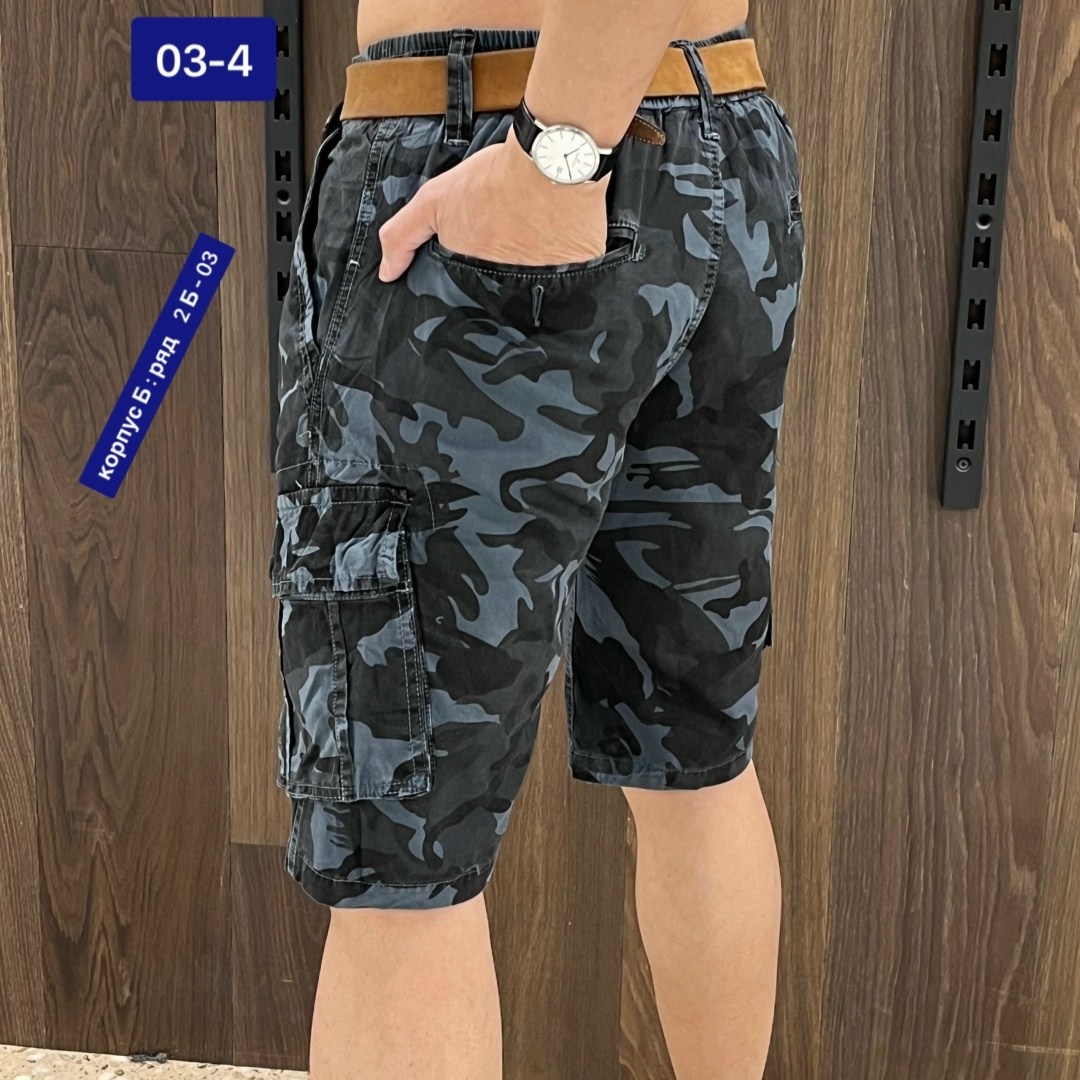 шорты камуфляж,шорты мужские,шорты для мужчин,шорты мужские ,камуфляжные шорты карго
