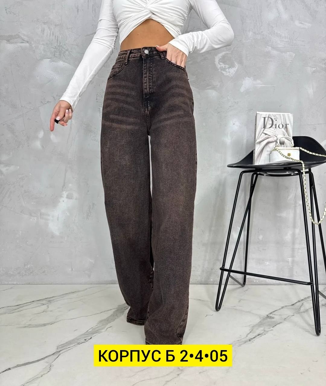 джинсы женские,джинсы широкие,джинсы,джинсы брюки,широкие джинсы женские