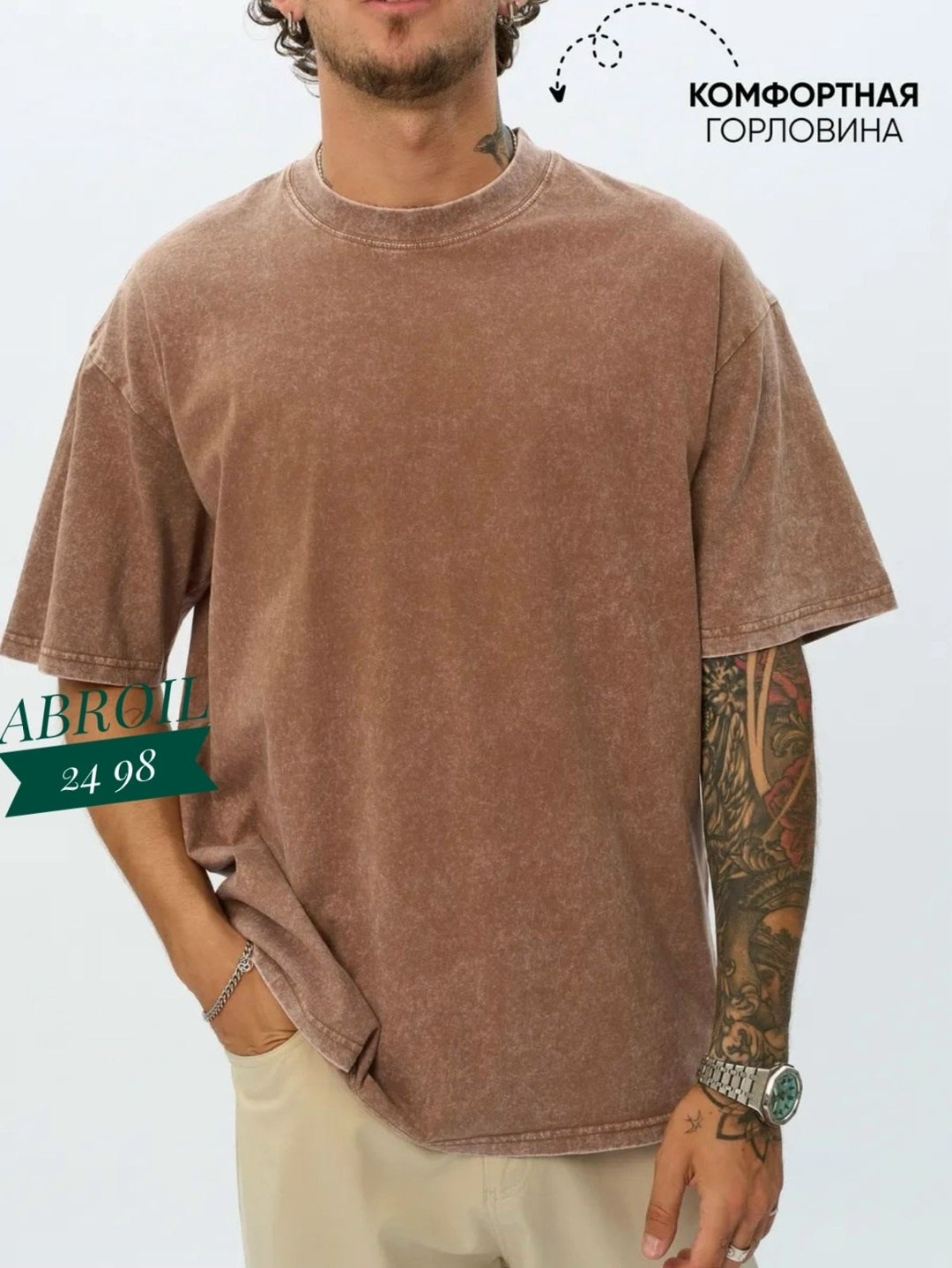 футболки мужские оверсайз,футболка оверсайз с,футболка оверсайз варенка,футболка варенка оверсайз мужская,футболки мужские