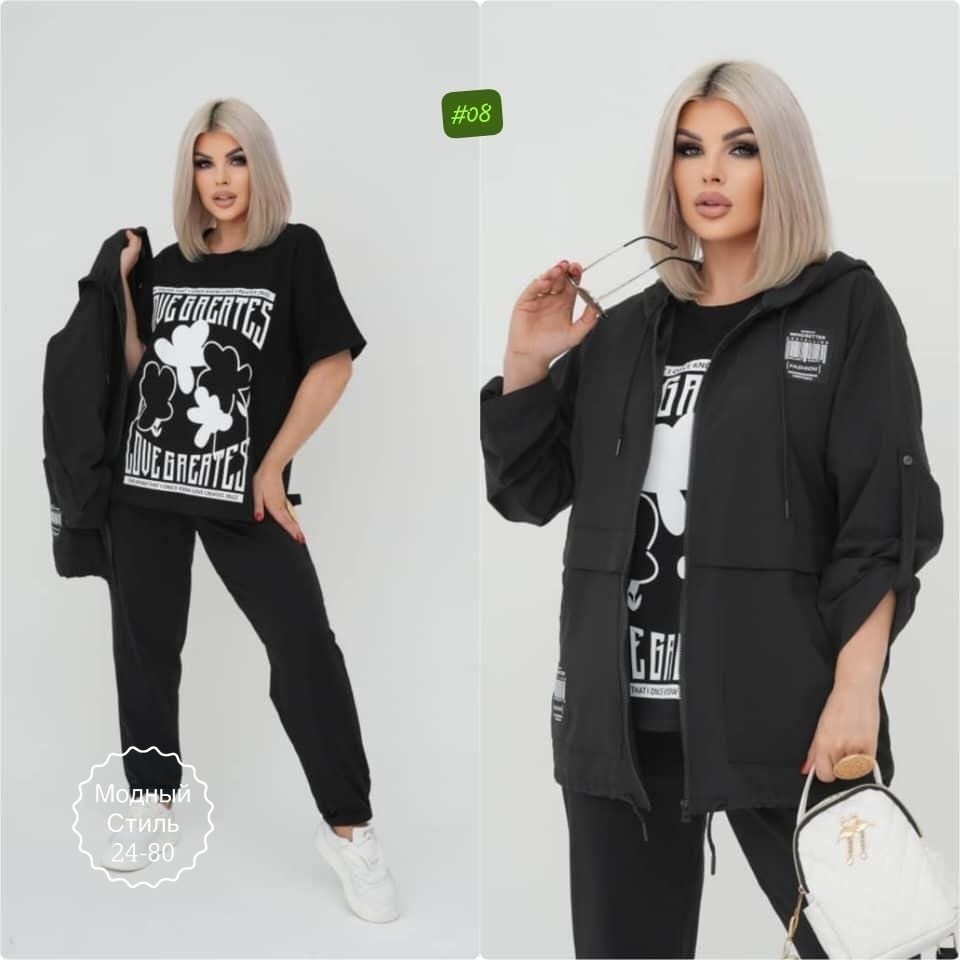 женский костюм ткань двунитка и плащовка,костюм 3 каткань двунитка и плащовка,костюм женский свободного кроя,костюм-двойка,спортивный костюм