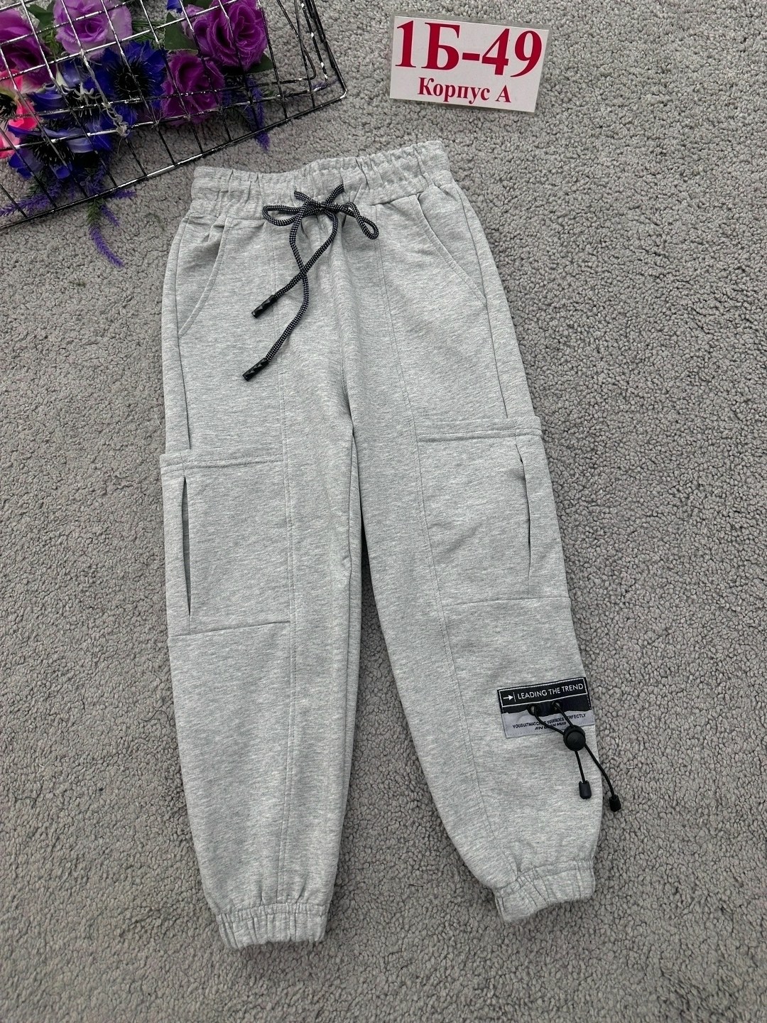 детские брюки,брюки спортивные,штаны теплые,детские штаны,брюки для мальчика