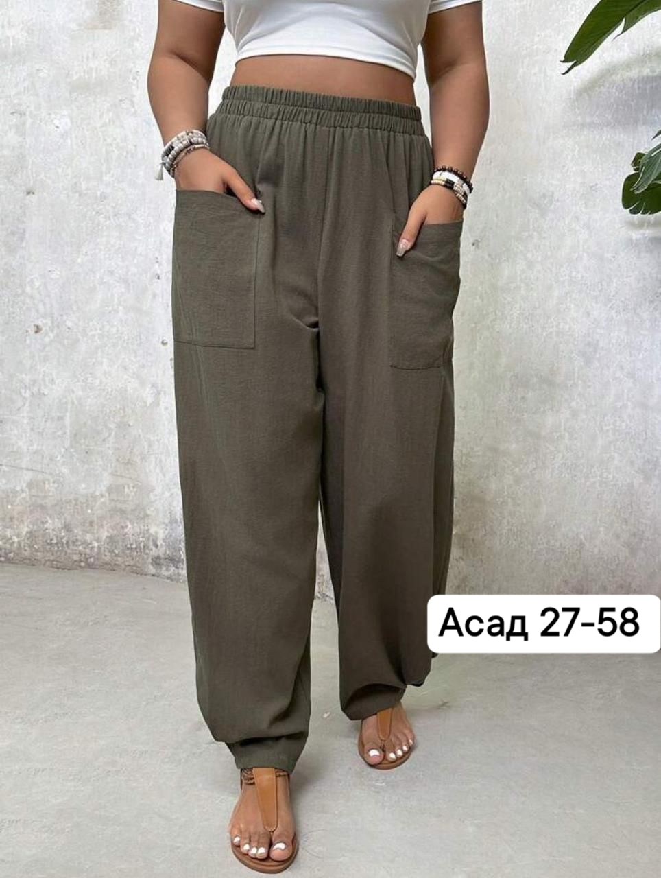 брюки свободного кроя,брюки женские широкие,брюки с карманами широкие,брюки для полных женщин,женские брюки с карманами