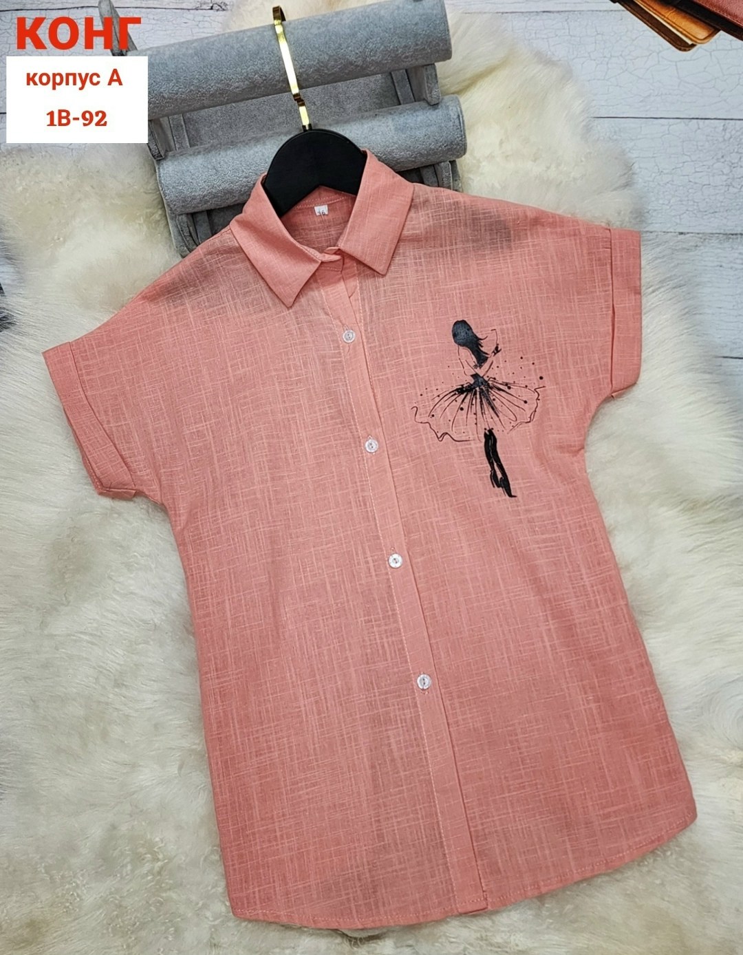 детская рубашка,рубашка блузка,женская рубашка,повседневная рубашка,женские блузки и рубашки