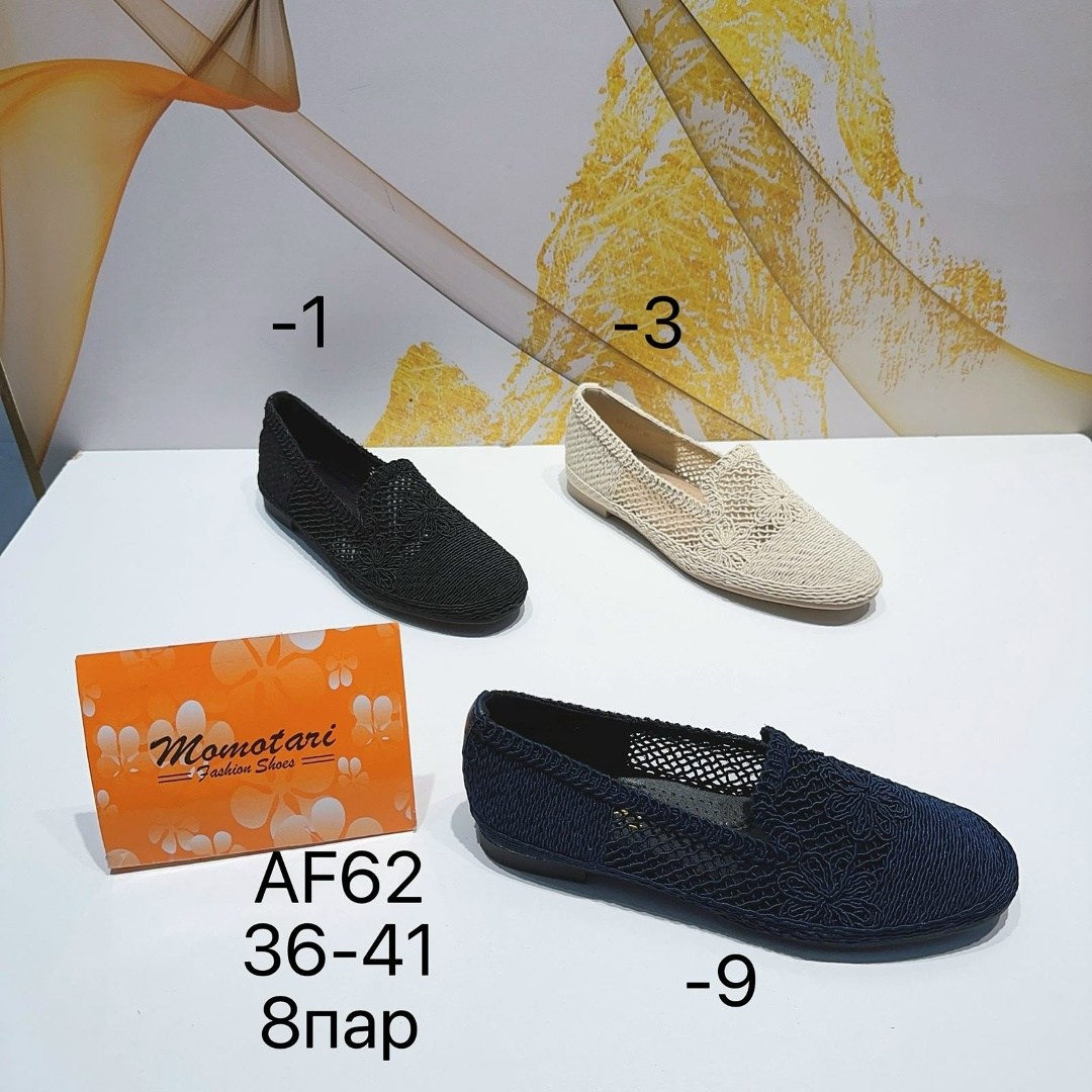 ,женская ,вязаная ,обуви,удобная