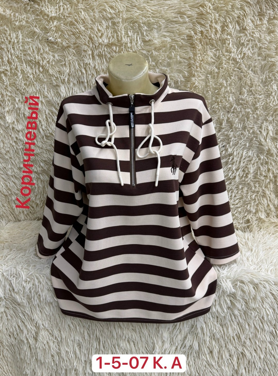 кофта женская,кофта на кулиске,кофта туника,кофта модная,кофта