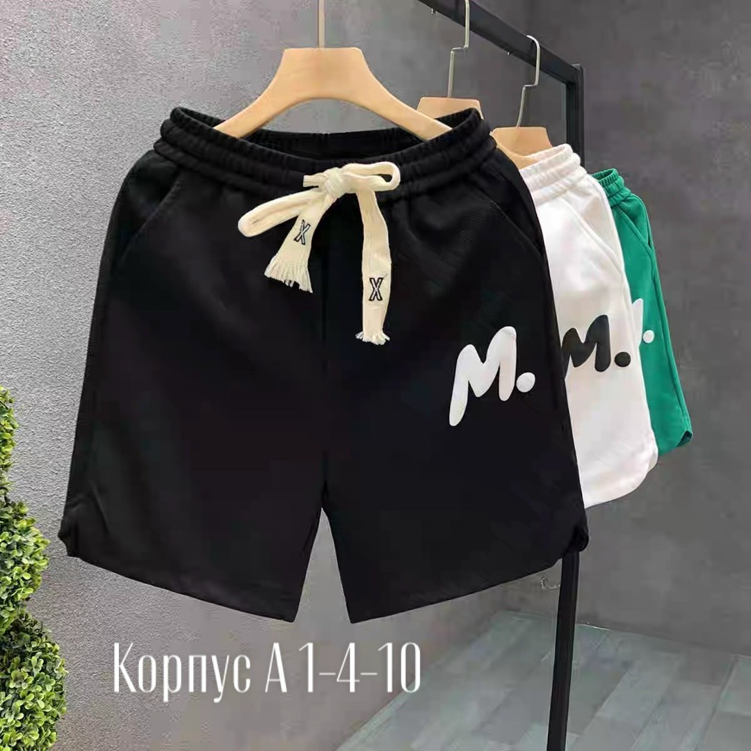 повседневные шорты,шорты модные,женские шорты,спортивные шорты,широкие шорты