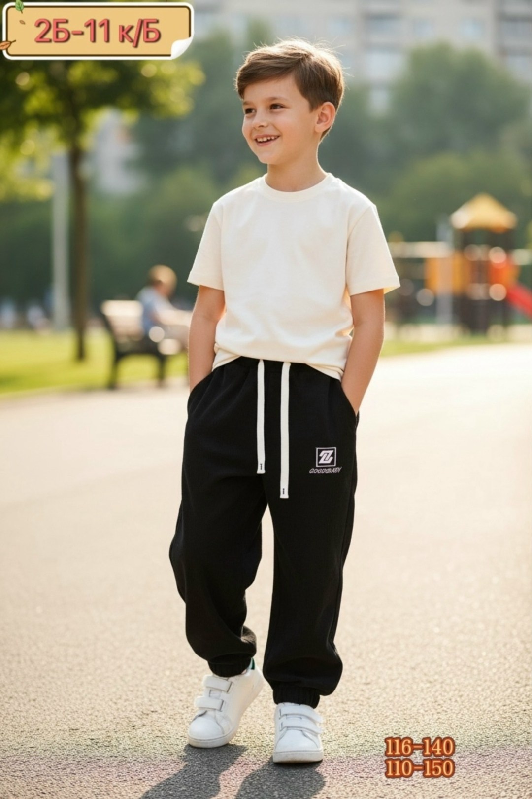 штаны с начесом,штаны теплые,штаны повседневные,детские брюки,штаны детские брюки