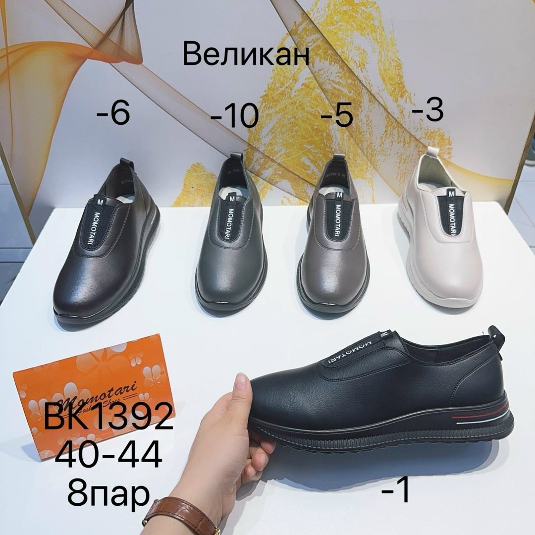 ,полуботинки женские, женская,обуви,полуботинки женские летние