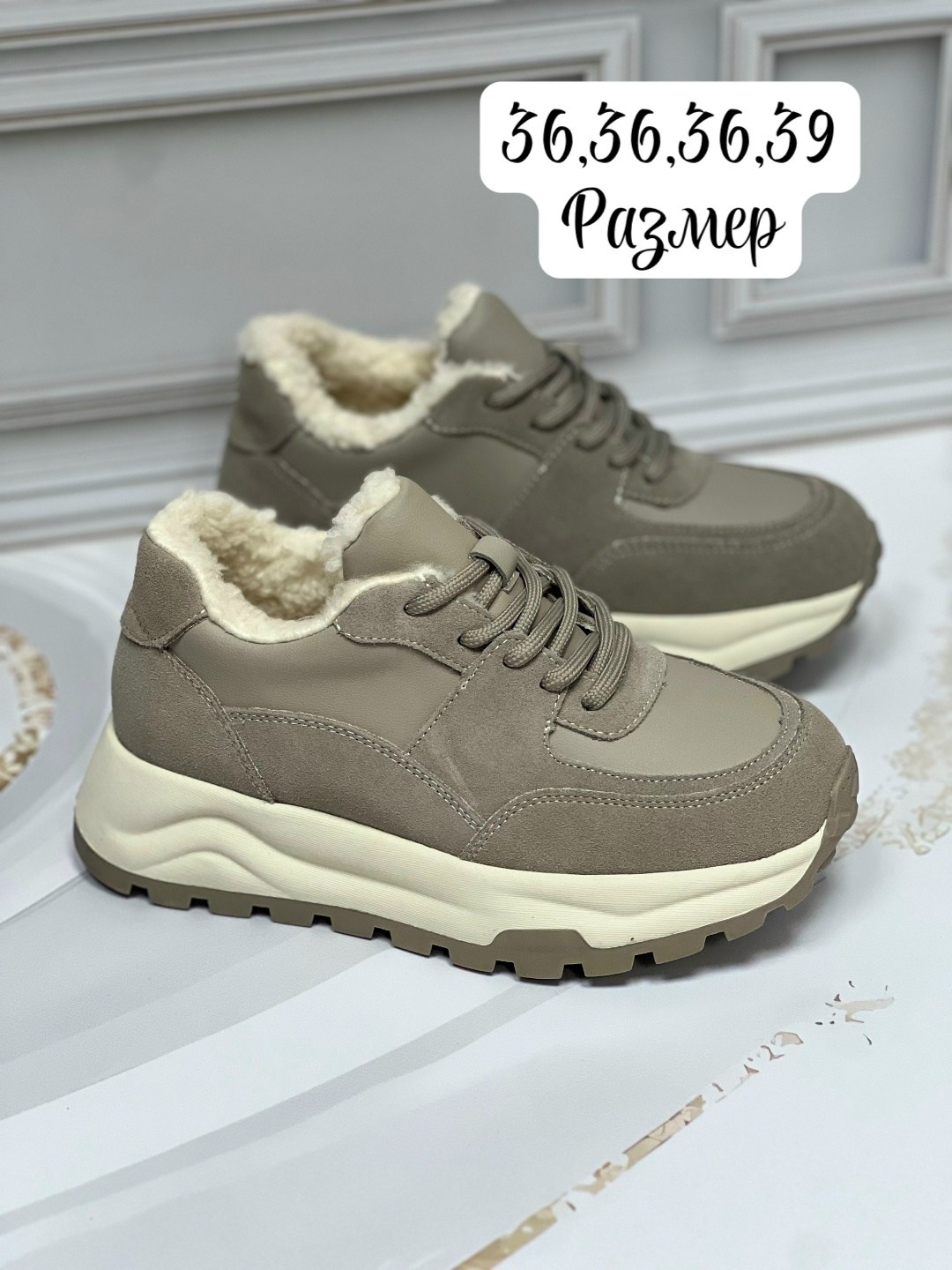 зимние нескользящие удобные теплые кроссовки ugg на толстой подошве,,кроссовки теплые, женская,зимние кроссовки женские