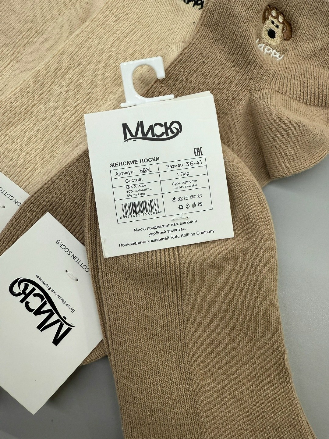 носки женские 10 пар,женские носки,носки 5 пар,комплект носки женские,носки комплект