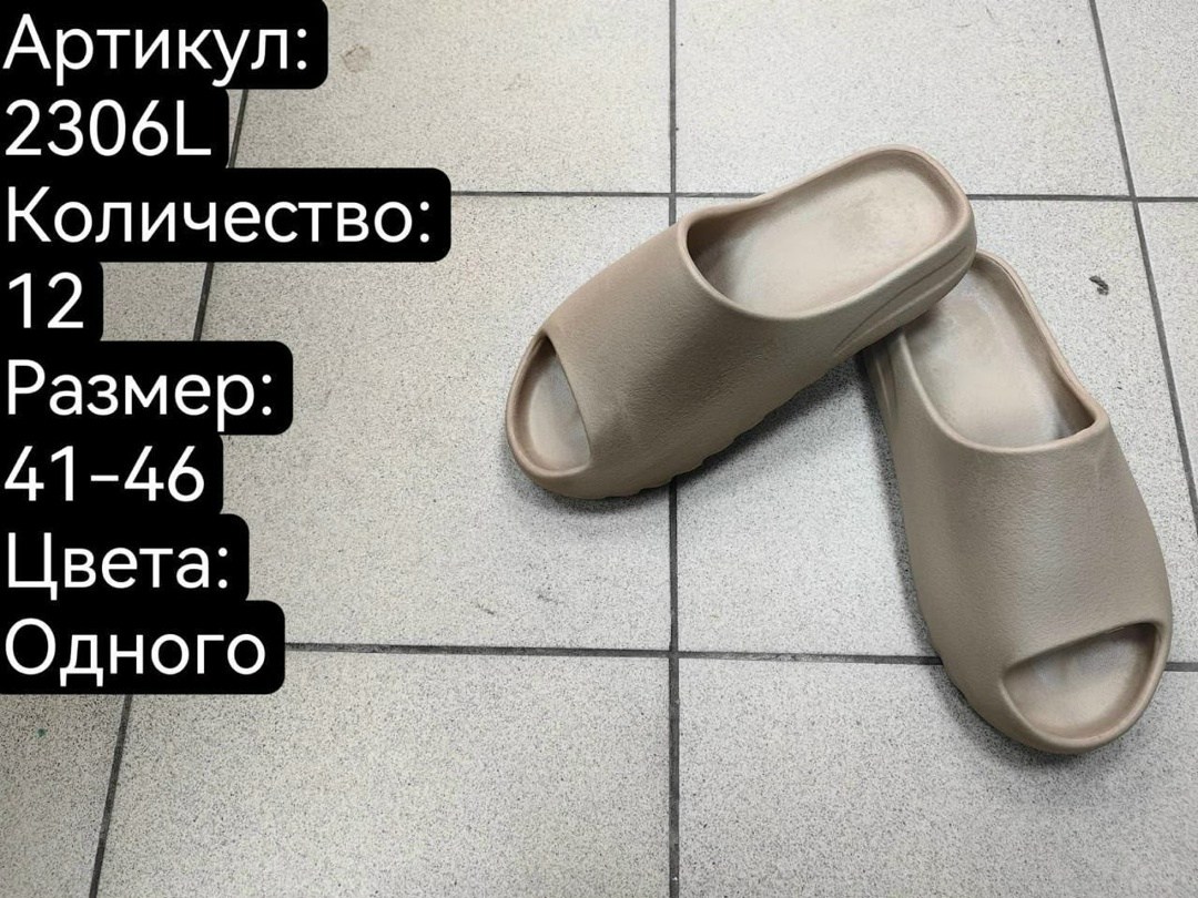 мужские шлепанцы,шлепанцы крокс,мужские тапочки,детские шлепанцы,женские шлепанцы