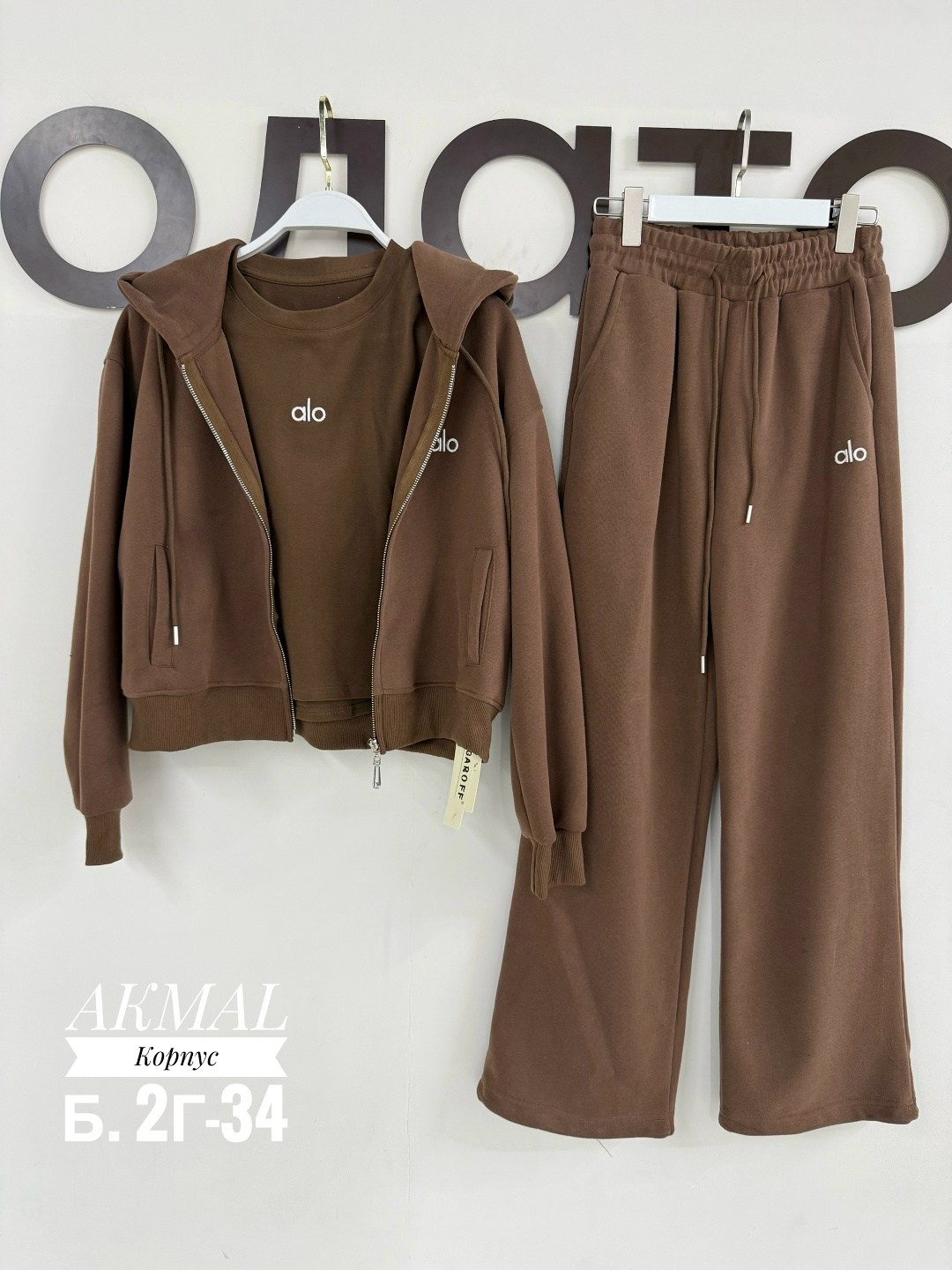 костюм на флисе,костюм женский,спортивный костюм,женские спортивные костюмы,костюм на флисе теплый