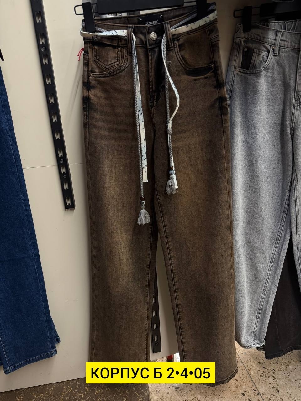 джинсы женские,джинсы широкие,джинсы,джинсы брюки,широкие джинсы женские