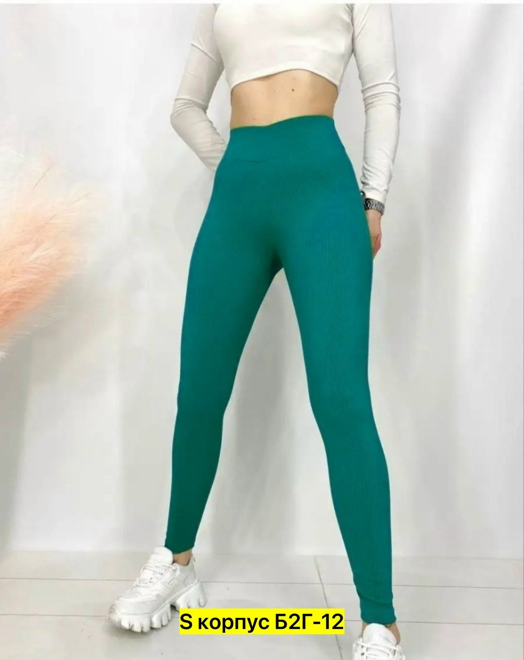 бежевые лосины,легинсы женские,женские леггинсы,леггинсы с высокой талией,леггинсы