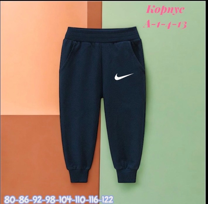 брюки спортивные adidas,костюм спортивный adidas,брюки для мальчика,штаны адидас детские 11,спортивные брюки