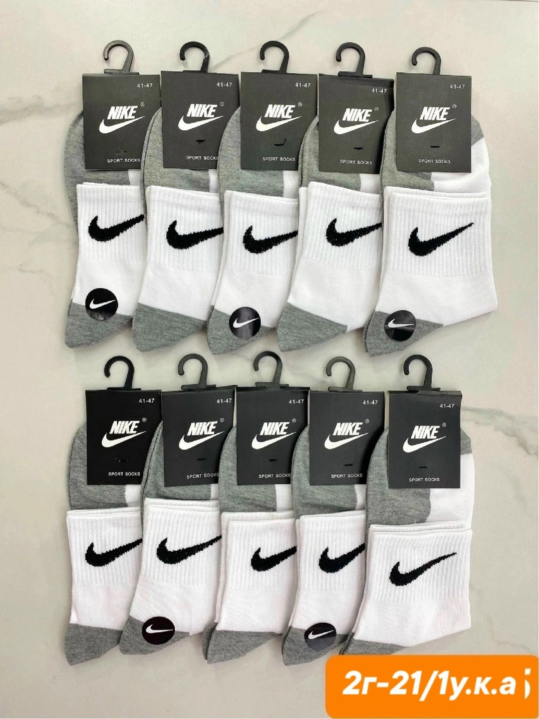носки мужские 10 пар,носки мужские 10 пар nike,носки мужские хлопок,спортивные носки nike набор средних носков 5 пар,носки мужские 10 пар nike арт. 10084322