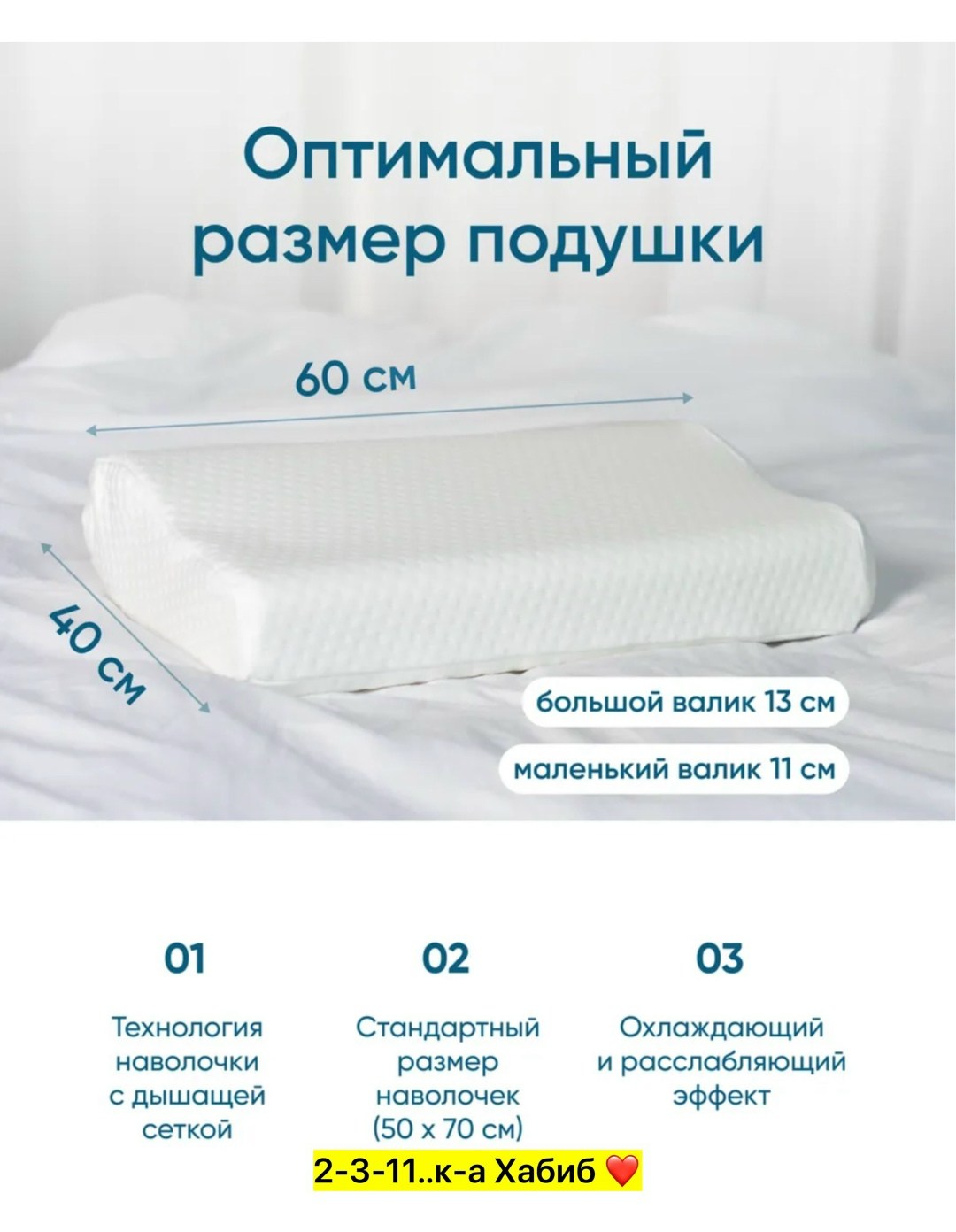 ортопедическая подушка для сна,ортопедическая подушка,подушка ортопедическая с эффектом памяти,подушка ортопедическая для сна с эффектом памяти,подушка для сна