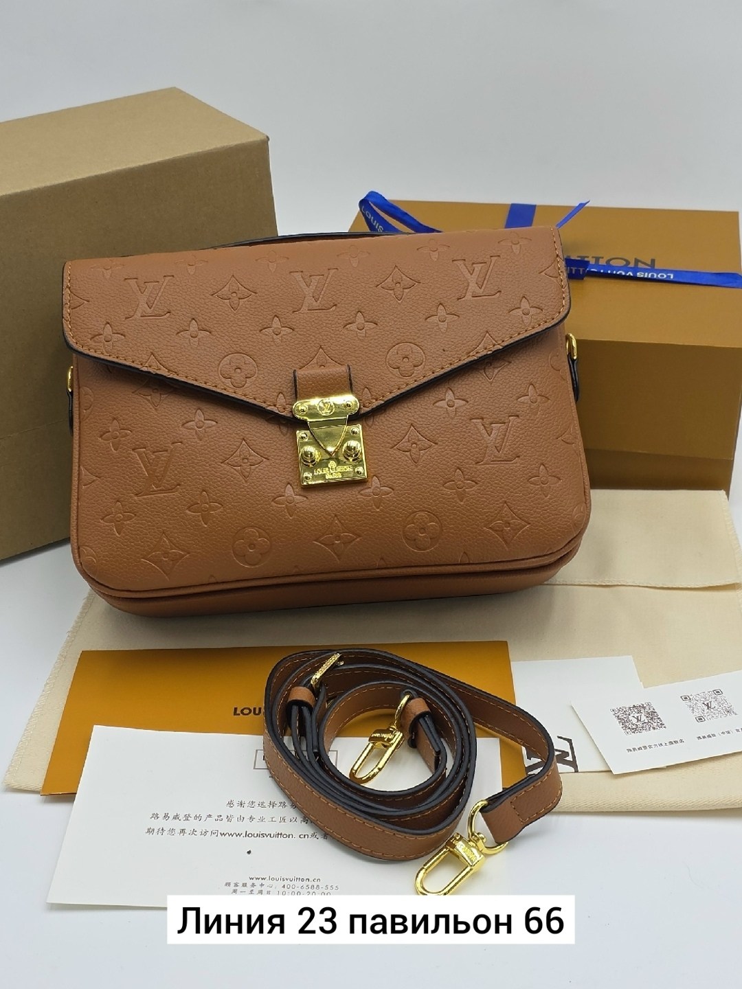 сумка louis vuitton pochette metis,сумкa louis vuitton,женская сумка louis vuitton,луи виттон сумка женская красная,pochette metis louis vuitton красный