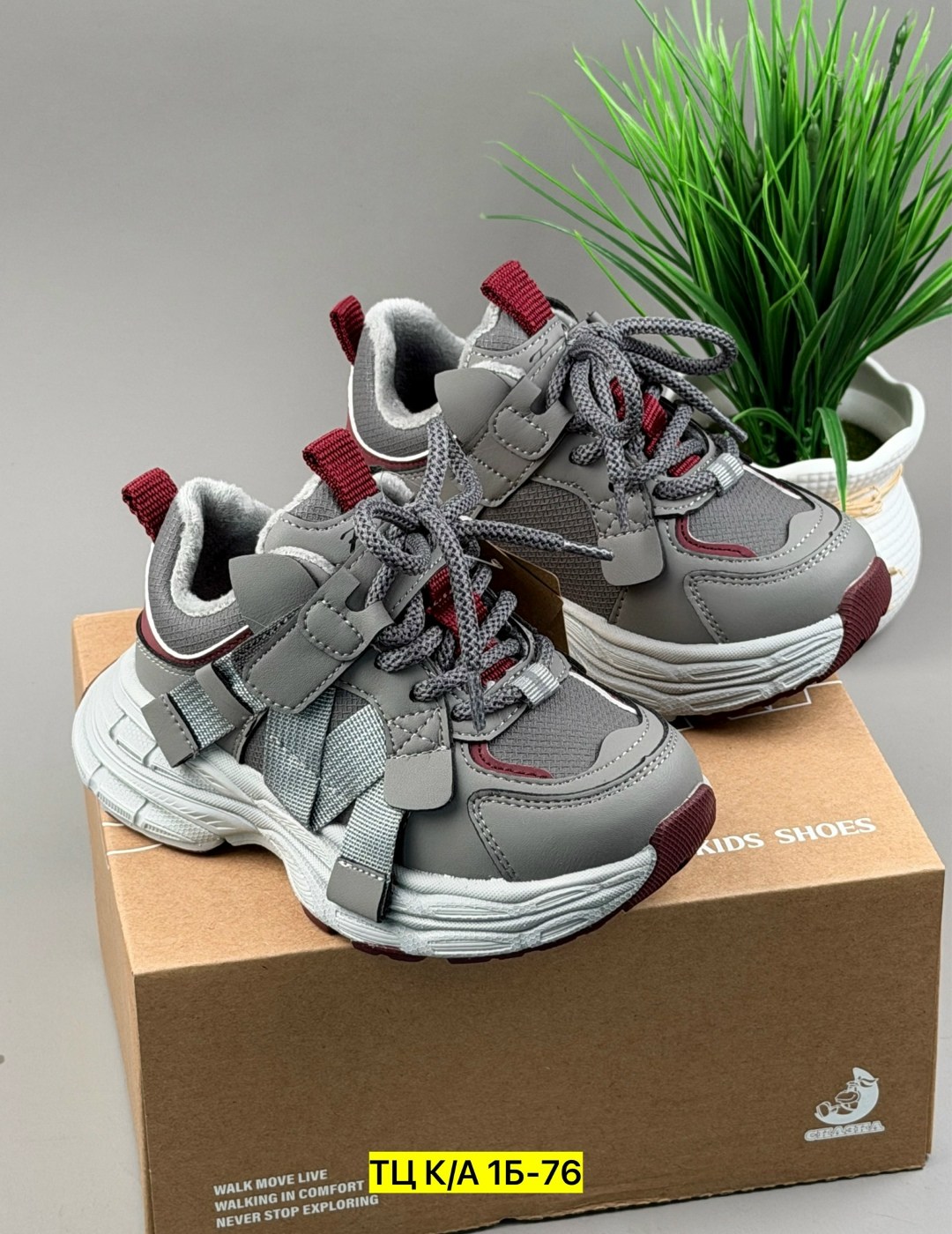 кроссовки,,детские кроссовки,кроссовка детская,кроссовки закрытые