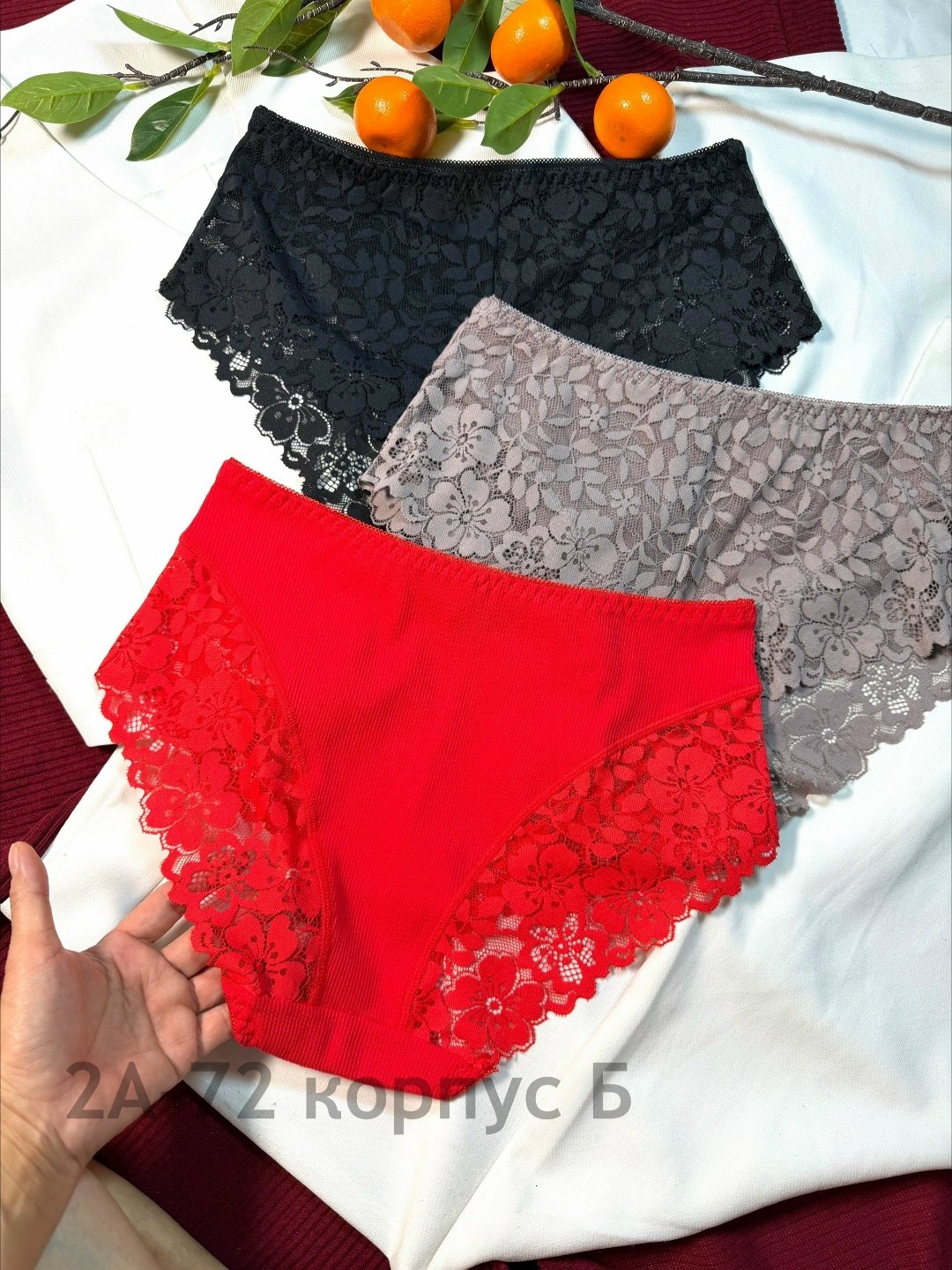 трусы женские кружевное,трусики женские кружевные,кружевное трусы,комплект трусики,трусы женские хлопок